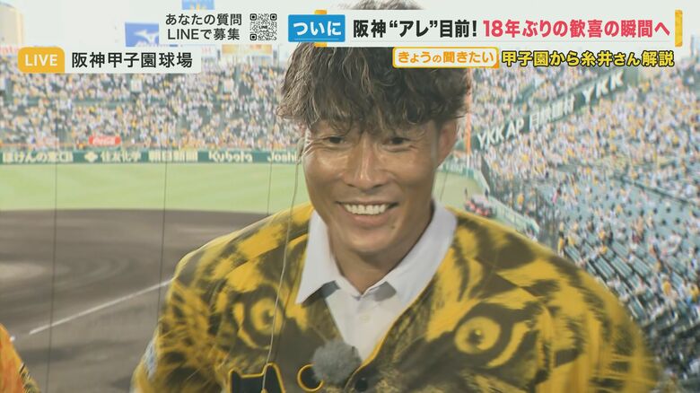 阪神ついに“アレ”へ…デパートもラーメン店もセールの準備は万全！　元阪神・糸井嘉男さん「後輩の活躍に大興奮」｜FNNプライムオンライン