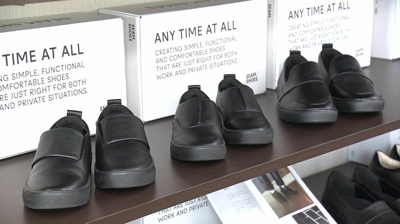 コンセプトは“誰もが自由に履ける革靴” 「自社ブランド」立ち上げ　匠の技で一貫生産【秋田発】｜FNNプライムオンライン