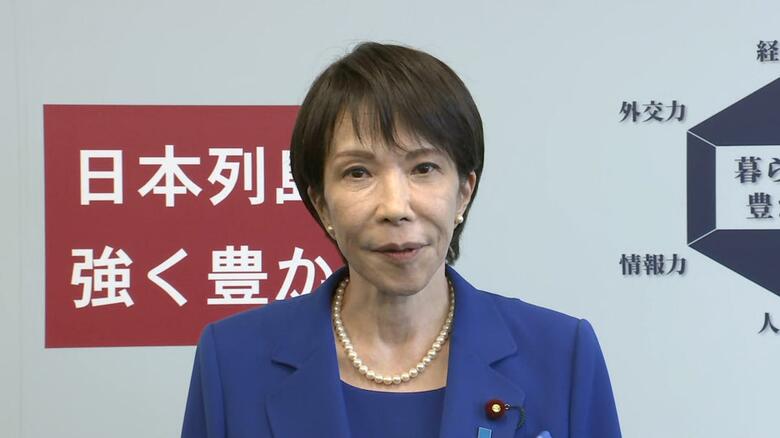 【速報】自民党総裁選「数日間で急激に支持が広がっている手応え」高市氏　「人事を尽くして天命を待つ」｜FNNプライムオンライン