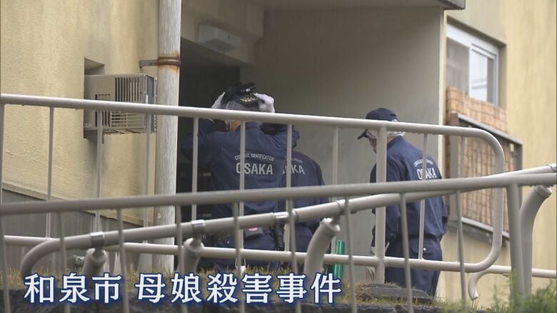 「トラブルなんてあるわけない」殺害された母と娘を知る住職　大阪・和泉市で母娘殺害事件　元科捜研鑑定人「死亡推定・午前4時ごろ」に着目「1階侵入なら未明でも通報される可能性」と犯行の不可解さ指摘｜FNNプライムオンライン