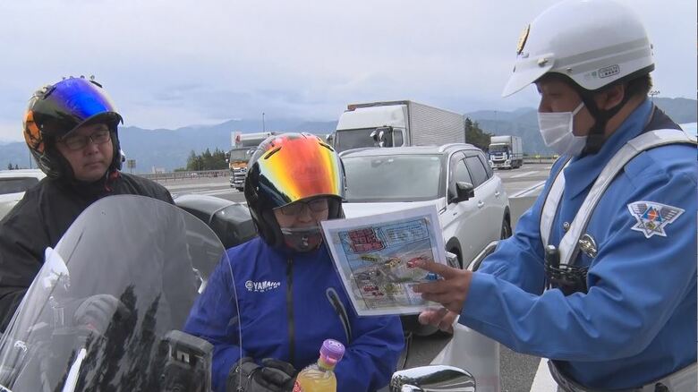 もし自分が逆走したら…「Uターンせず安全な場所に停車を」高速SAで呼びかけ　逆走車原因で3人死亡の事故も　GW後半の渋滞に注意　車間距離確保やまめな休憩など安全運転を　｜FNNプライムオンライン
