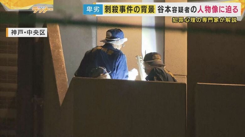 「女性襲い」3年前に有罪判決　勤務先からは「好青年」と評判だった容疑者　女性に“ちょっかいない”最近の人物評も　神戸・女性刺殺事件｜FNNプライムオンライン