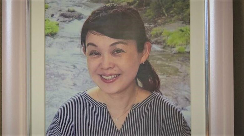 妻の希美さん