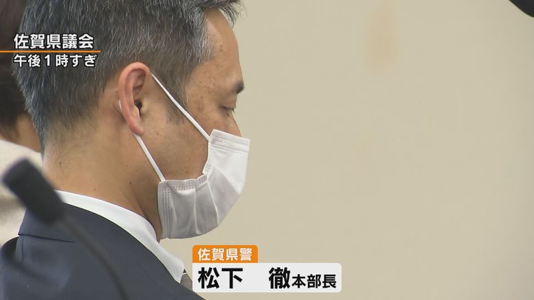 佐賀県警・松下徹本部長