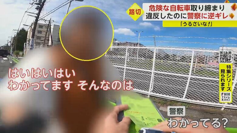 女性「でも時間がなかったので、大丈夫かなーって思って」