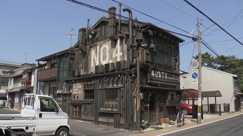 松江市 伊勢宮近く「4GATS」