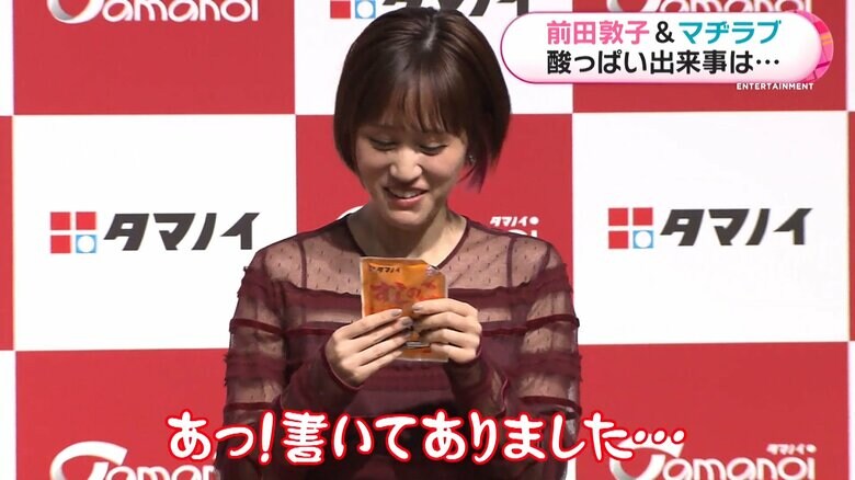 思わず苦笑い