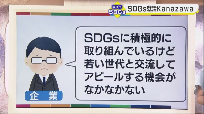 企業の声
