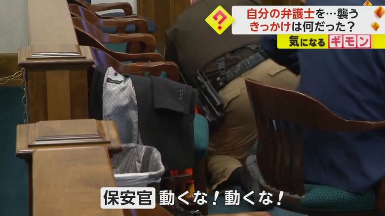 女を取り押さえる保安官