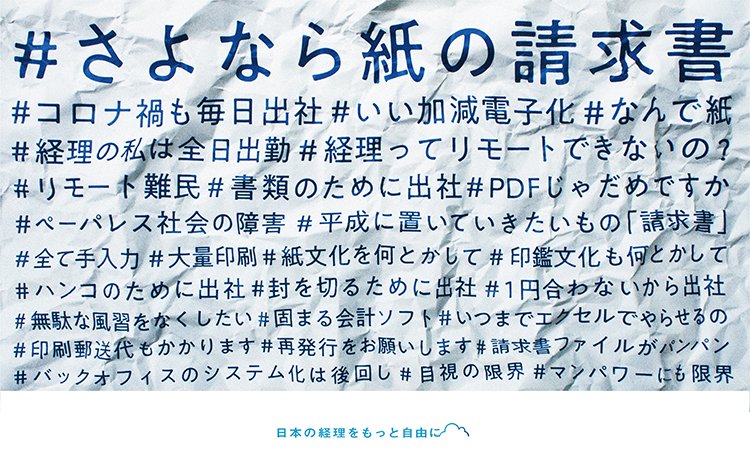 提供:株式会社ロボットペイメント