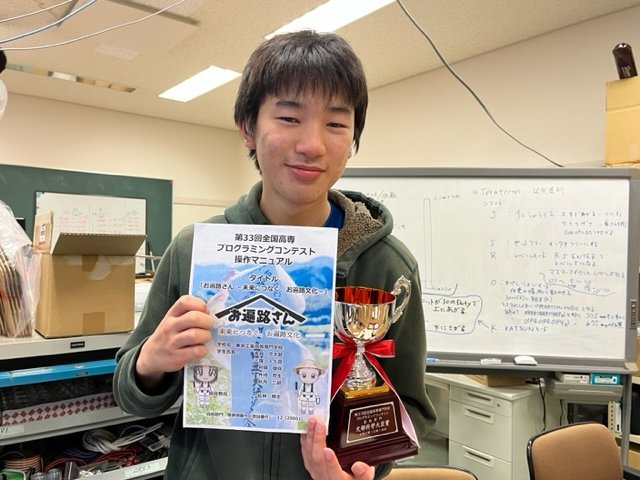 お遍路アプリで文科大臣賞を受賞!永谷凛太郎さん