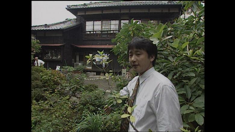 河野さん宅を訪れた筆者（1994年8月）