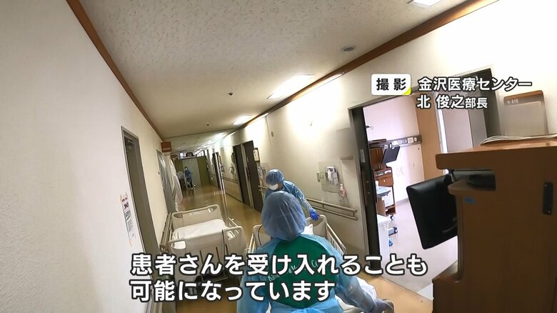 撮影：金沢医療センター呼吸器内科・北俊之部長