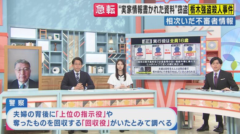 （関西テレビ「旬感LIVE とれたてっ！」より）