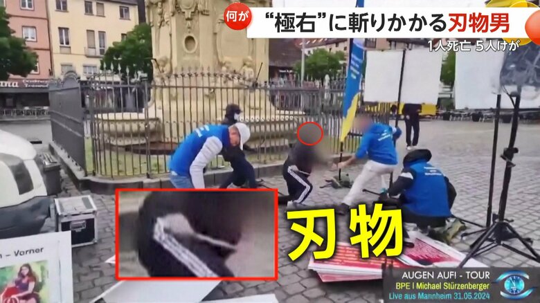男の手には刃物が…