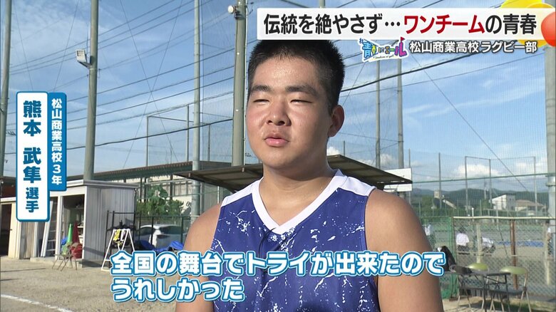 ワンチームでプレーに対する意識を高めている