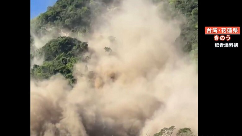 土砂崩れで土ぼこりが舞う