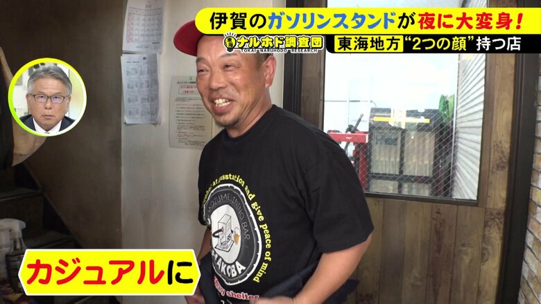 ニュースONE