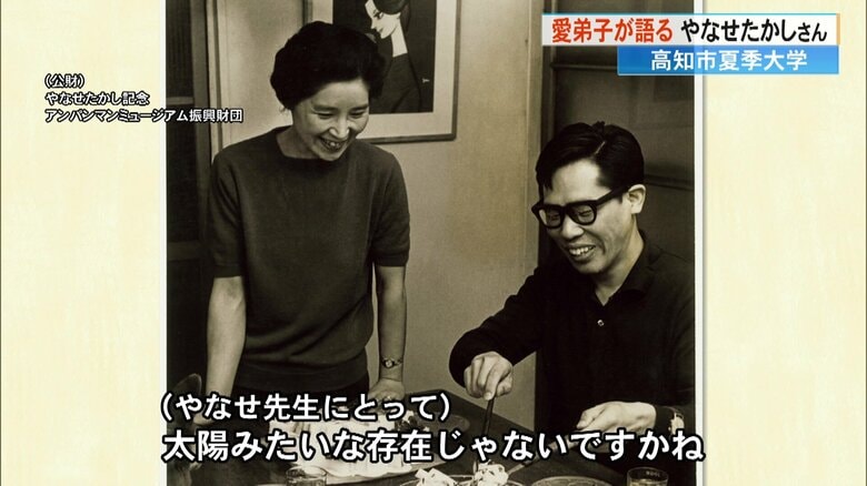 やなせたかしさん（右）と妻の暢さん（左）