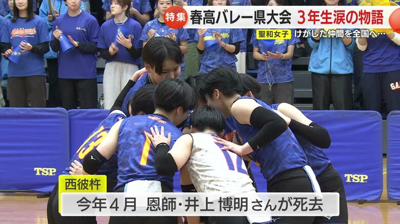 西彼杵にも「負けられない理由」がある