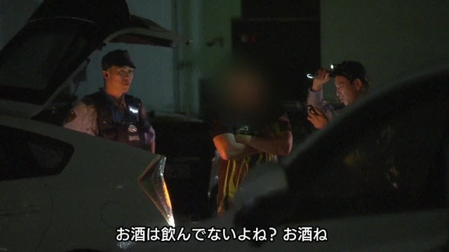 職務質問の様子