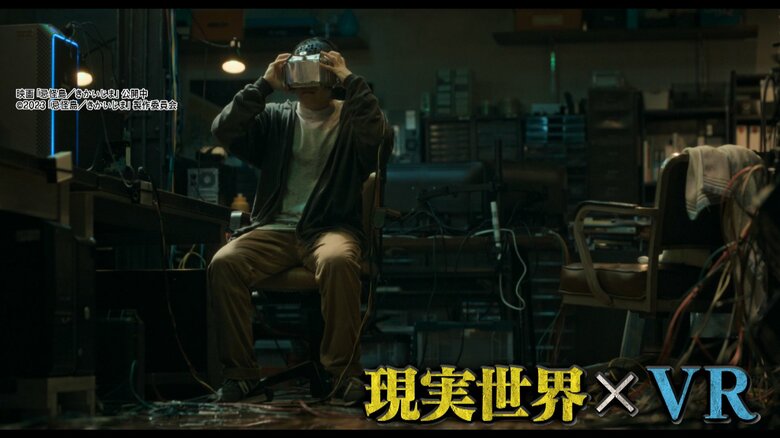 映画『忌怪島／きかいじま』公開中　©2023「忌怪島／きかいじま」製作委員会