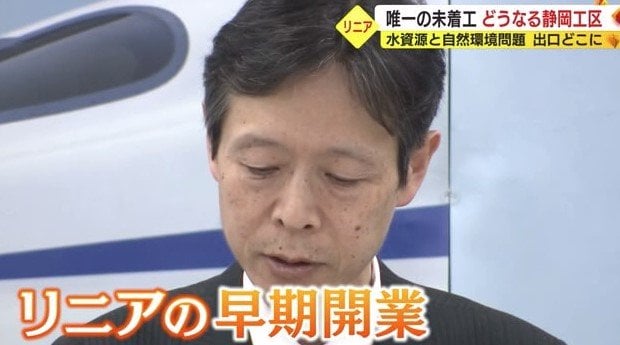 2023年5月24日　都内