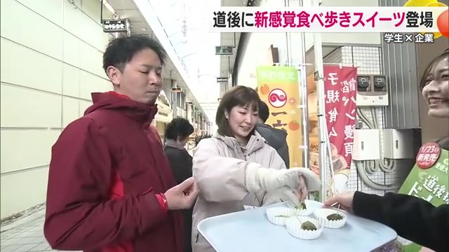 シュークリームとドーナツのいいとこどり