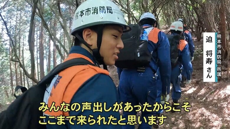 熊本市消防局所属・迫将寿さん（撮影：有明広域消防本部所属・瀬﨑祐太郎さん）