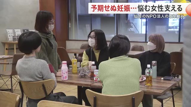 専門性を持ったスタッフが寄り添って対応