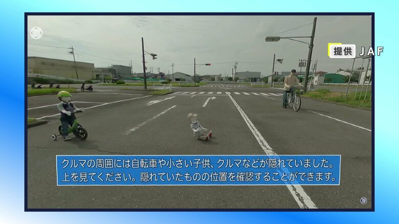 身長が低い子供は運手席からは見えにくい