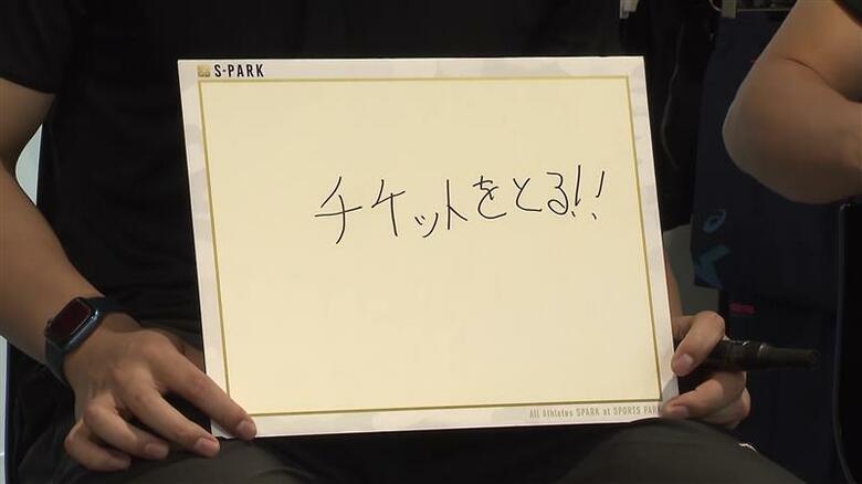 西田選手フリップ