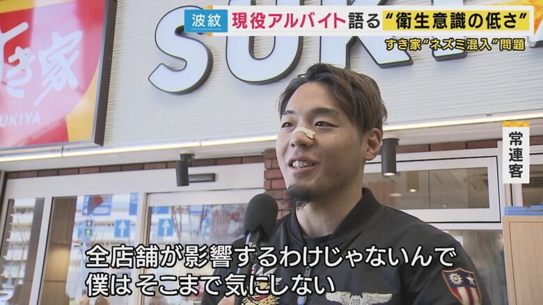 「僕はそこまで気にしない」再開してすぐ来店する客も