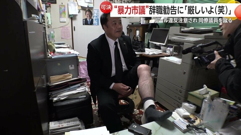蹴られた傷跡を見せる小林貴浩市議（58）