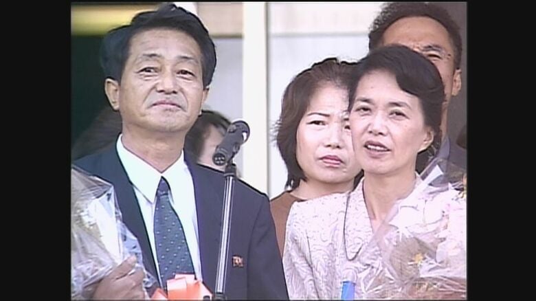 帰国後、地元の小浜で歓迎を受ける地村夫妻