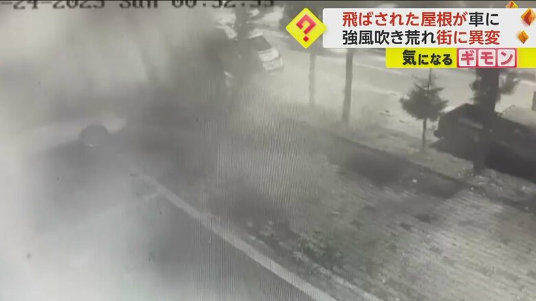 トルコ・オルドゥで吹き飛ばされた屋根に車がつぶされる瞬間(4)