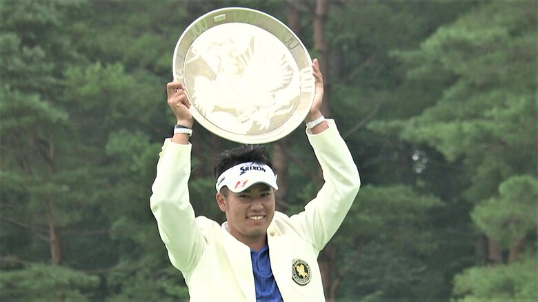 第41回大会優勝・松山英樹