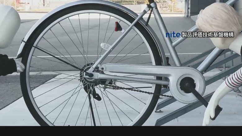 幼児用の自転車はチェーンをカバーで覆ったものを選