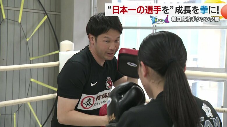 日本一の選手を作りたい