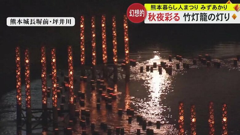坪井川の水面に揺らめく“浮き灯籠”