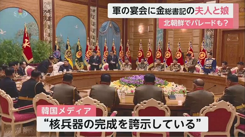 韓国メディアが分析