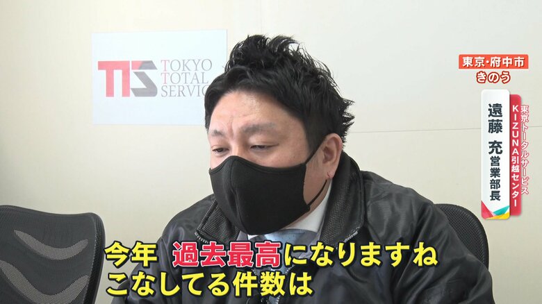 東京トータルサービスKIZUNA引越しセンター遠藤充営業部長