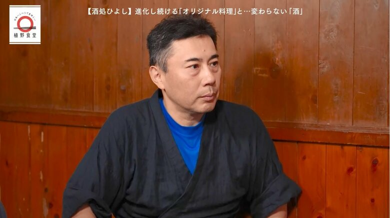 時代の変化に応じて料理も変えてきた3代目の日吉大さん