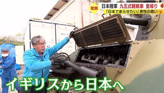 お披露目会を前に整備する小林さん