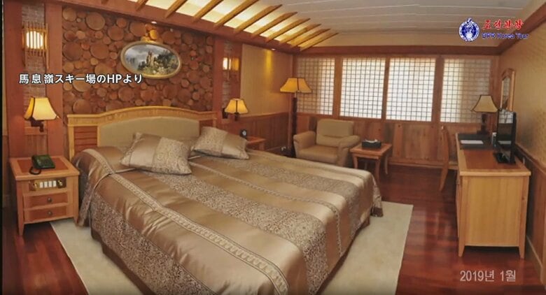 馬息嶺スキー場のHPより