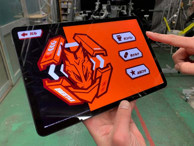 （出典:TEG株式会社）
