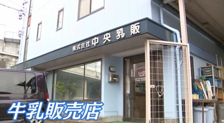 父親が経営していた牛乳販売店