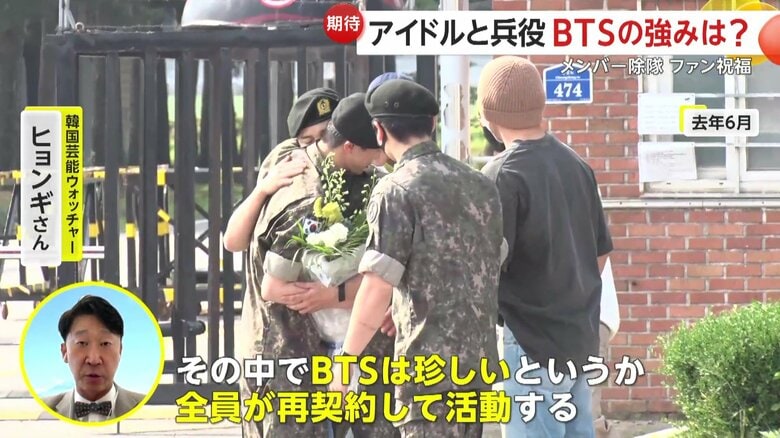 「BTS」のメンバー、JINさんが除隊したときの様子（2024年6月）