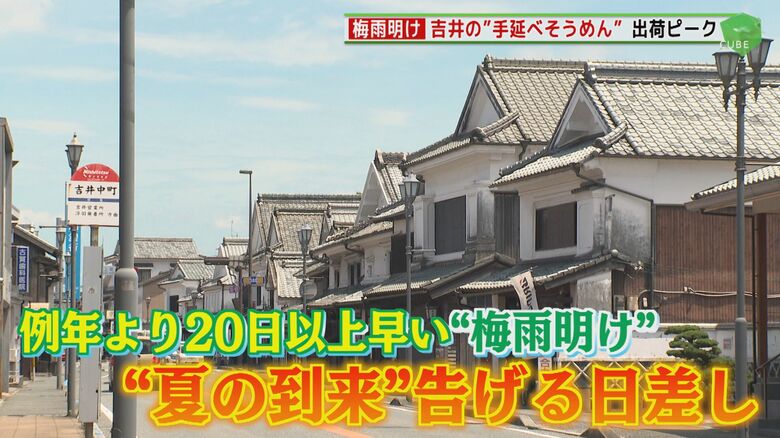 白壁が美しいうきは市吉井町