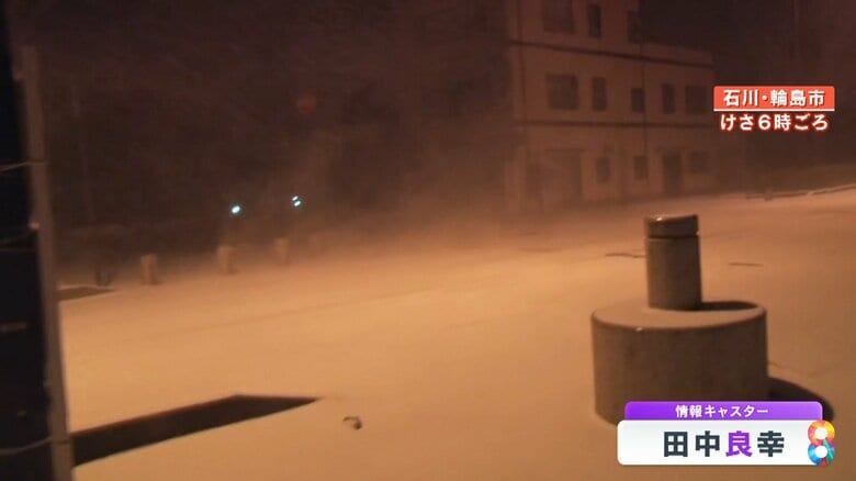 16日午前6時ごろの輪島市